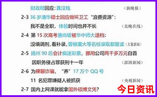 长沙市有哪些好玩的景点